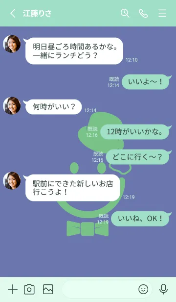 [LINE着せ替え] スマイル＆紳士 サルビアブルーの画像3