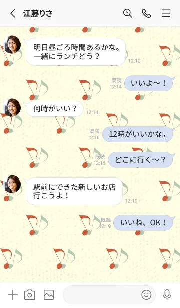 [LINE着せ替え] Clef dot 樺色の画像3