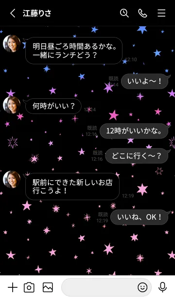 [LINE着せ替え] ミニ スターズ _162の画像3