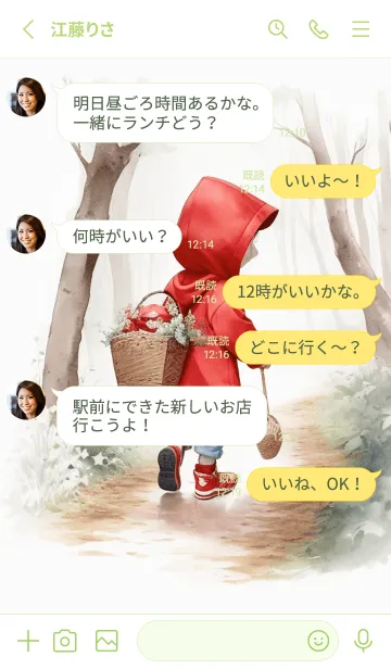 [LINE着せ替え] to visit grandmaの画像3