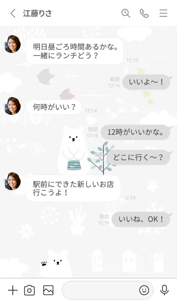 [LINE着せ替え] Gray♡大人おしゃれ01_1の画像3