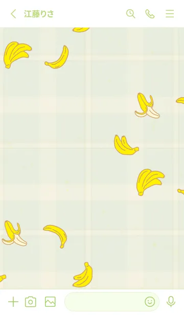 [LINE着せ替え] バナナ シンプルかわいい5の画像2