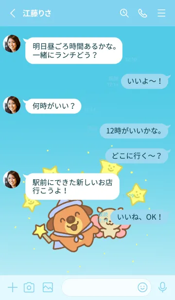 [LINE着せ替え] 魔法の子犬 ポリベッキー 2023 LET'S DRAWの画像3