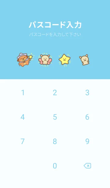 [LINE着せ替え] 魔法の子犬 ポリベッキー 2023 LET'S DRAWの画像4