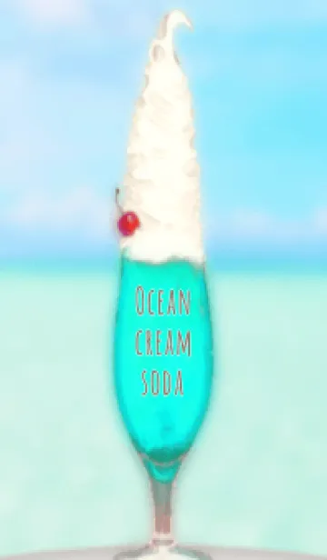 [LINE着せ替え] 海のクリームソーダの画像1