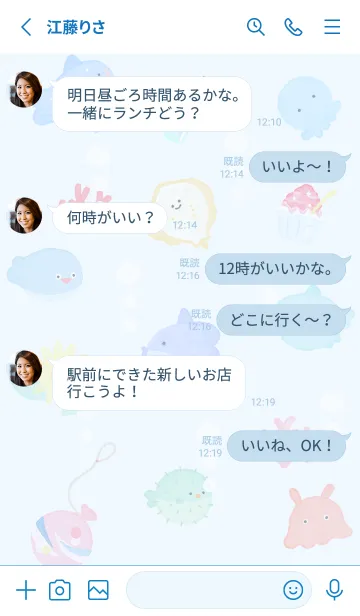 [LINE着せ替え] blue♡まあるい海15_1の画像3