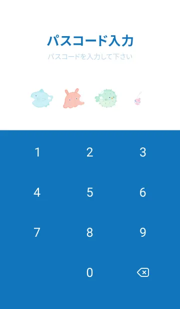 [LINE着せ替え] blue♡まあるい海15_1の画像4