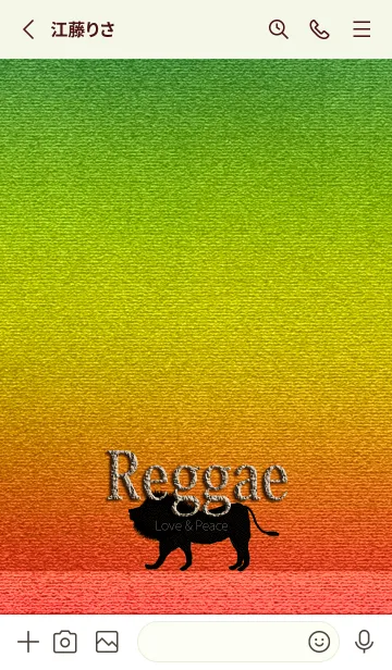 [LINE着せ替え] REGGAE+41 #coolの画像2