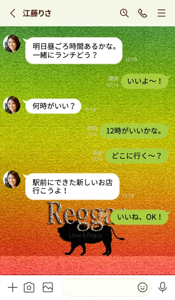 [LINE着せ替え] REGGAE+41 #coolの画像3