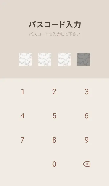 [LINE着せ替え] 大理石の着せかえ/ベージュ/ブラウンの画像4