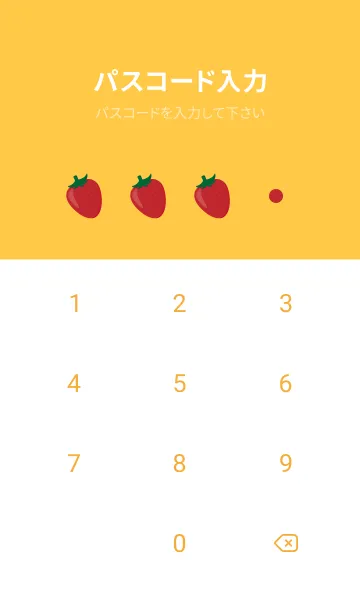 [LINE着せ替え] 甘いいちご 黄色の画像4