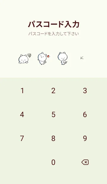 [LINE着せ替え] 黄緑 : まるねこ2の画像4