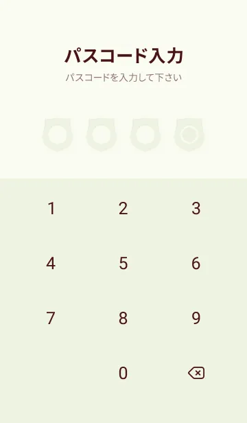 [LINE着せ替え] green color V63の画像4