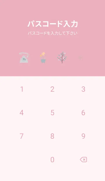 [LINE着せ替え] pink♡大人おしゃれ10_1の画像4