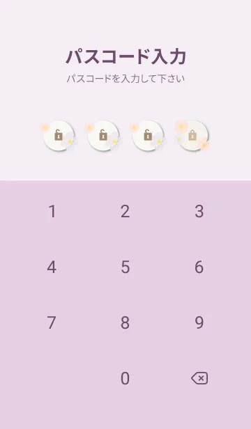 [LINE着せ替え] くすみカラー 可愛い花7の画像4