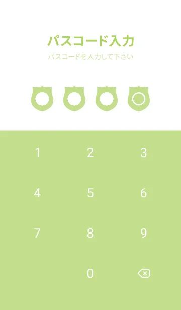 [LINE着せ替え] green color V64の画像4