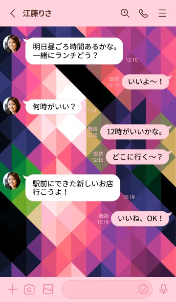 [LINE着せ替え] ジオメトリック 409の画像3