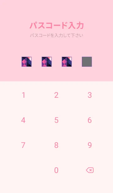 [LINE着せ替え] ジオメトリック 409の画像4