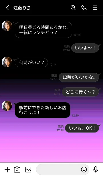 [LINE着せ替え] シンプル アイコン グラデーション .20の画像3