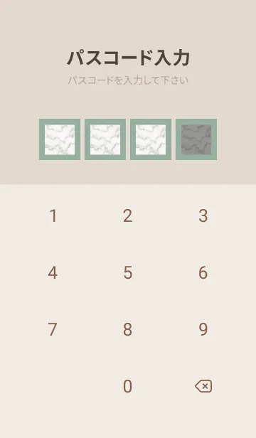[LINE着せ替え] 大理石の着せかえ/くすみグリーンの画像4