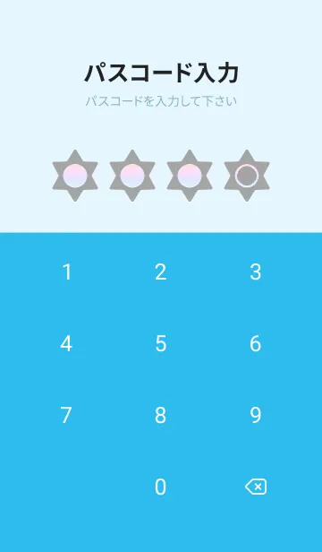 [LINE着せ替え] blue color rainbow S04の画像4