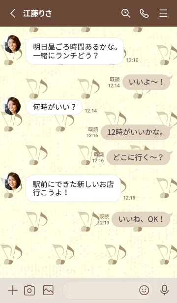 [LINE着せ替え] Clef dot 砂色の画像3