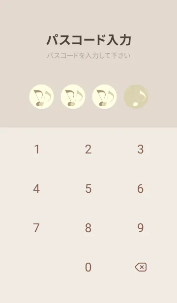 [LINE着せ替え] Clef dot 砂色の画像4