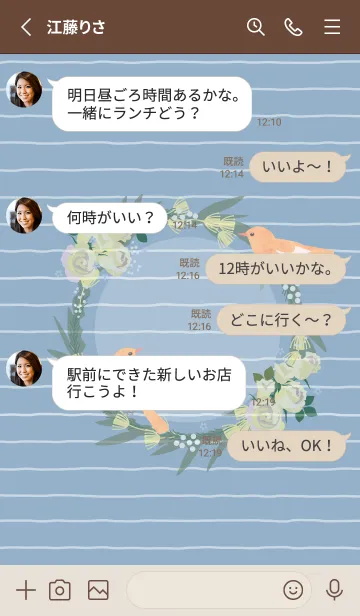 [LINE着せ替え] バラとオリーブのリース＊鳥の着せ替えの画像3