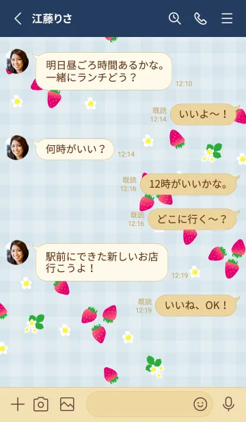 [LINE着せ替え] いちご シンプルかわいい19の画像3