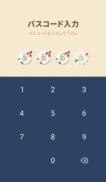 [LINE着せ替え] いちご シンプルかわいい19の画像4