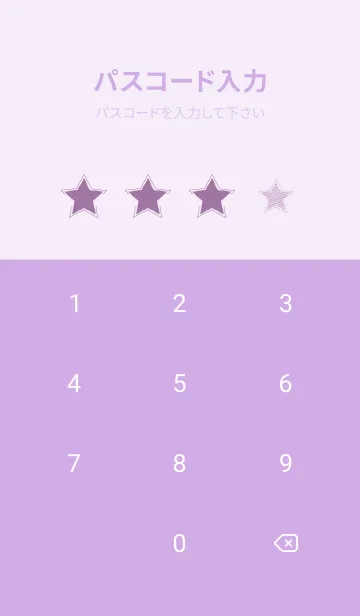 [LINE着せ替え] きらきら星 薄い紫の画像4