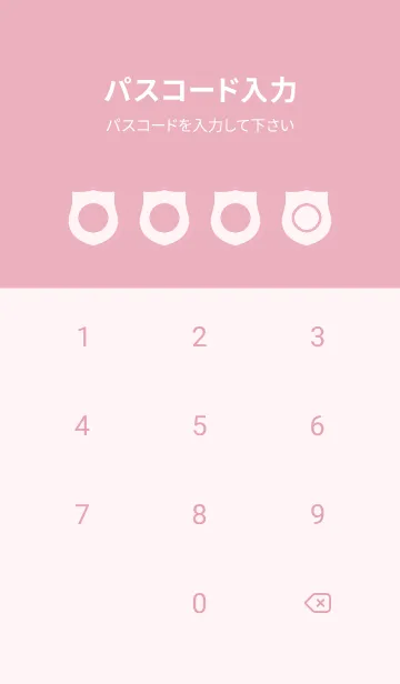 [LINE着せ替え] pink color V35の画像4