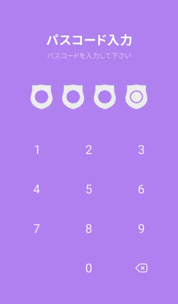 [LINE着せ替え] purple color V31の画像4