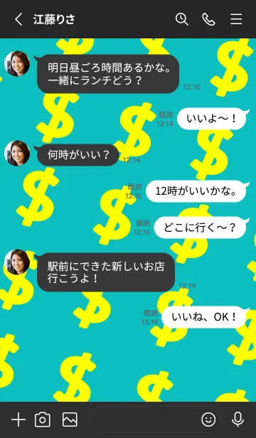 [LINE着せ替え] マネー ラビット2 1の画像3