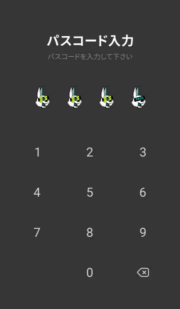 [LINE着せ替え] マネー ラビット2 1の画像4