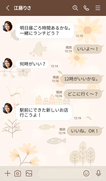 [LINE着せ替え] orange♡素敵な夏を13_1の画像3