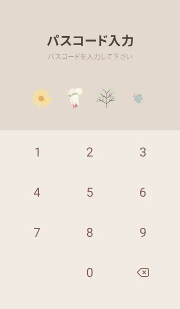 [LINE着せ替え] orange♡素敵な夏を13_1の画像4