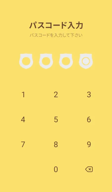 [LINE着せ替え] yellow color V31の画像4