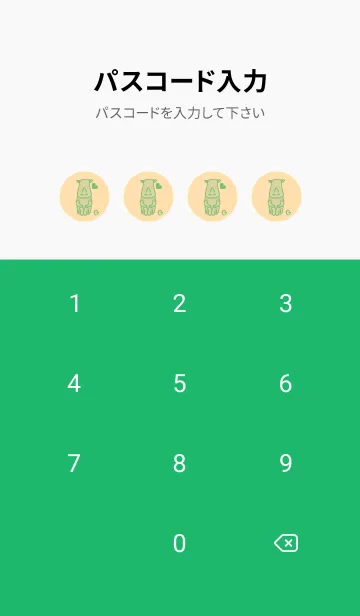 [LINE着せ替え] サイとハート ペールクリームの画像4