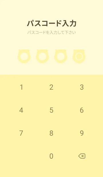 [LINE着せ替え] yellow color V35の画像4