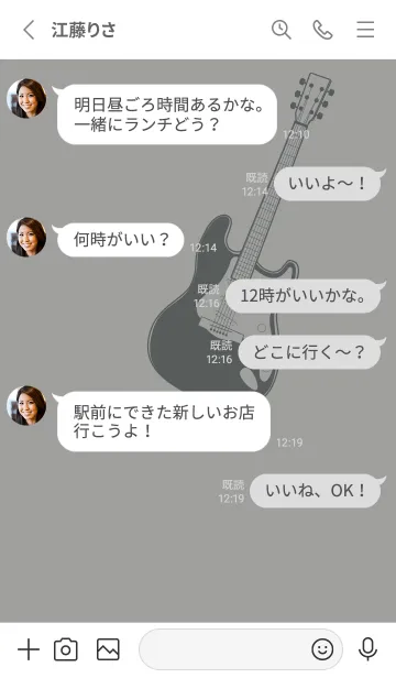 [LINE着せ替え] ELECTRIC GUITAR CLR アッシュグレイの画像3