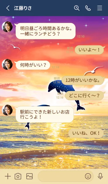 [LINE着せ替え] グングン運気UP✨サンセットビーチとイルカの画像3