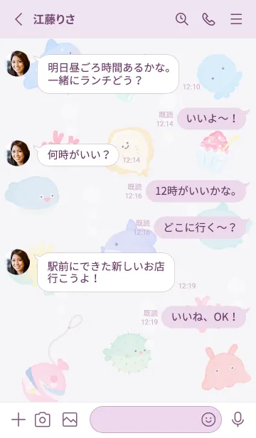 [LINE着せ替え] violet♡まあるい海04_1の画像3