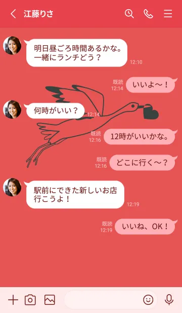 [LINE着せ替え] 鳥とハート オレンジバーミリオンの画像3