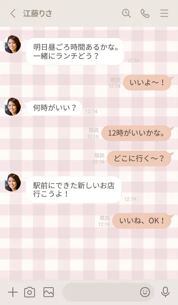 [LINE着せ替え] SIMPLE HEART =check naturalpink=の画像3