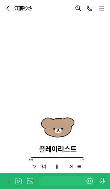 [LINE着せ替え] 韓国語♡PLAYLIST_GREENの画像2