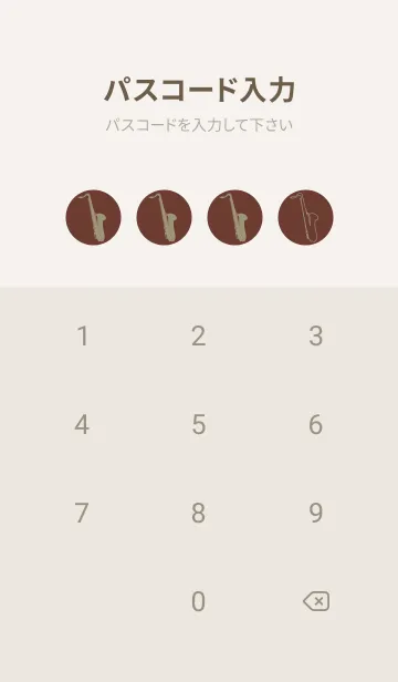 [LINE着せ替え] Saxophone CLR 栗皮茶の画像4