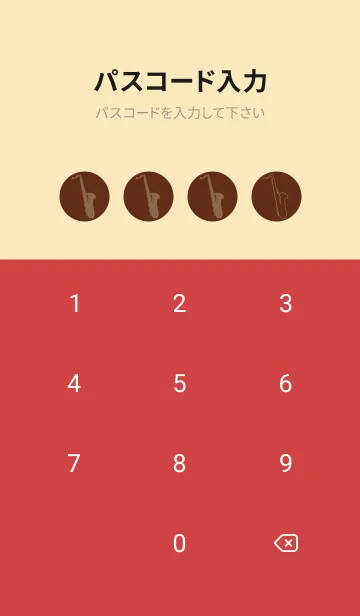 [LINE着せ替え] Saxophone CLR セピアの画像4