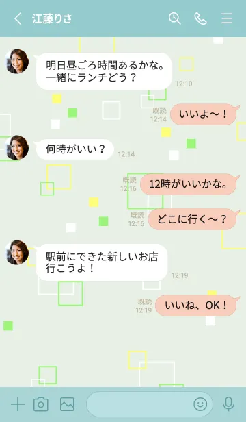 [LINE着せ替え] ポップな四角の画像3