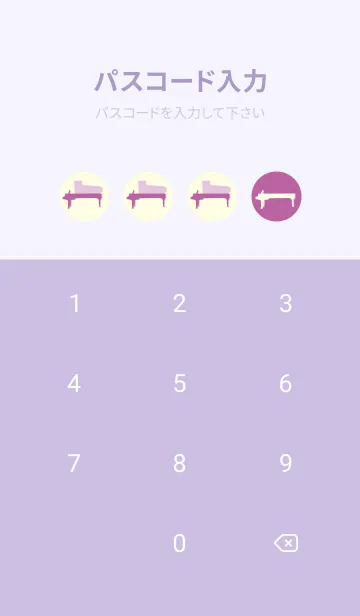 [LINE着せ替え] Piano CLR 若紫の画像4